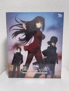 TYPE-MOON 魔法使いの夜　PC版　初回限定品　未開封