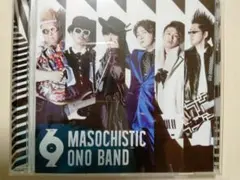 MASOCHISTIC ONO BAND CD