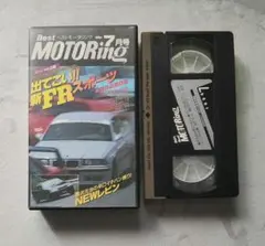 VHS ベストモータリング2000年3月号 - メルカリ