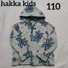 hakka kidsハッカキッズ　花柄パーカー　フード付き　ジップアップ　110