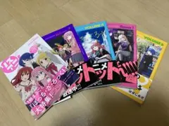 ぼっち・ざ・ろっく！劇場パンフレット ガイドブック 原画集 リスアニ CUTなど ぼっち・ざ・ろっく！劇場パンフレット ガイドブック 原画集 リスアニ