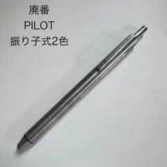 バナナ様専用】プラチナ万年筆シャープペンシルPLATINUM Z - メルカリ