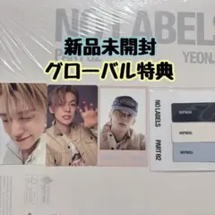 TXT ヨンジュン weverse global 3形態特典 購入特典 - メルカリ