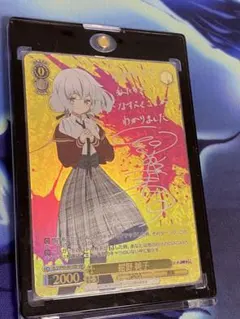 2026年最新】ゾンビランドサガ ヴァイス 純子の人気アイテム - メルカリ