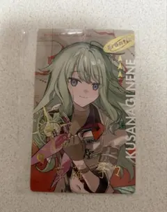 プロセカ エピカ 草薙寧々 箔押し