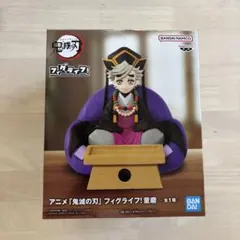 鬼滅の刃　フィグライフ！童磨