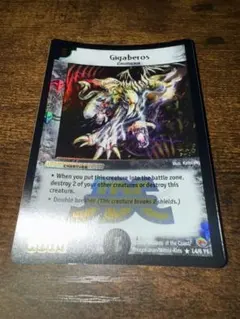 デュエルマスターズ 英語 プロモ ギガベロス JDC