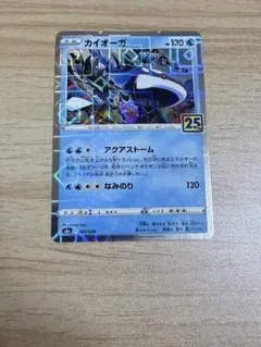 2026年最新】カイオーガ 25 ミラーの人気アイテム - メルカリ