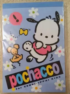 サンリオ ぱうぴぽ パウピポ ノート 16sheets レトロ - メルカリ