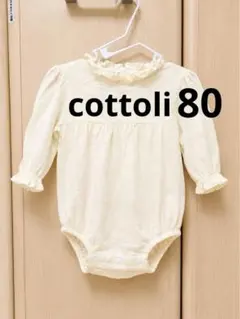 ロンパース cottoli バースデイ
