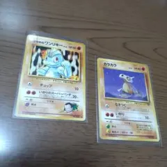 サカキのワンリキー ● ジム拡張第2弾 闇からの挑戦 サカキのワンリキー ○ ジム拡張第2弾 闇からの挑戦 - メルカリ