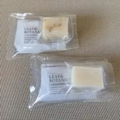 ★ リーフ＆ボタニクス スキンケアトライアル(ラベンダー＆純米酒)　2セット
