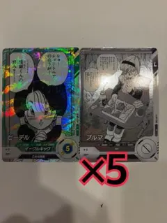 ドラゴンボールスーパーダイバーズ　アドバンスパック Nブルマ・Rビーデル