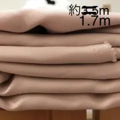 ピンク生地　長さ約1.7m