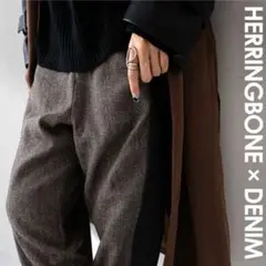 antiqua ドッキングパンツ ヘリンボーン柄