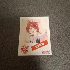 すとぷり Here We Go！ 付録カード 莉犬