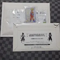 リン様専用スーパードラゴンボールボールヒーローズ