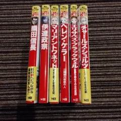 角川まんが学習シリーズ まんが人物伝 全22巻 送料無料 | Mercari