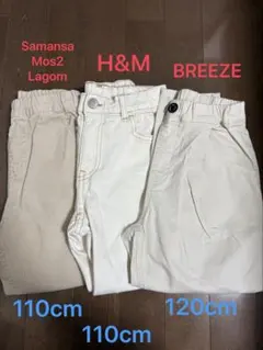 美品⭐︎キッズパンツ3点セット
