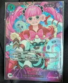2026年最新】ペローナ フラッグシップバトルの人気アイテム - メルカリ