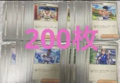 ぼっさん様 リクエスト 2点 まとめ商品