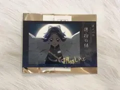 鬼滅の刃 ufotable 立志編「好き」 チェキ風ブロマイドC 義勇＆しのぶ