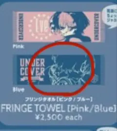 Eve Under Cover タオル ブルー