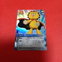 BLEACH ソウルカードバトル コン S-283