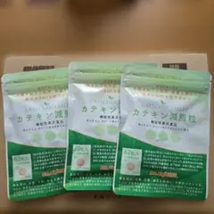 DMJえがお生活　カテキン減脂粒　62粒×3袋のサムネイル