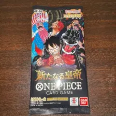 2026年最新】ワンピースカード新たなる皇帝 未開封の人気アイテム