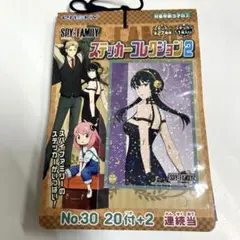 SPY×FAMILY ステッカー コレクション2 新品未開封　スパイファミリー