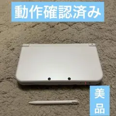 【動作確認済】NINTENDO new3dsll パールホワイト