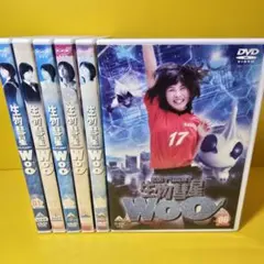 NHK DVD　生物彗星 Woo ウー　全6巻　谷村美月　レンタル専用 NHK DVD 生物彗星 Woo ウー 全6巻 谷村美月 レンタル専用 - メルカリ