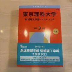 Item thumbnail for item 22037804-714c-4a54-be82-f62272897cb1