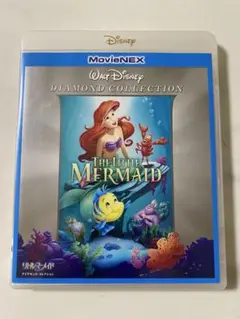 リトル・マーメイド MovieNEX Blu-ray + DVD