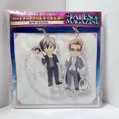 テイルズ　パートナーアクリルキーホルダー　ルドガー　ユリウス