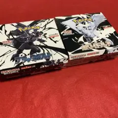 2025年最新】ホワイトフレア BOXの人気アイテム - メルカリ