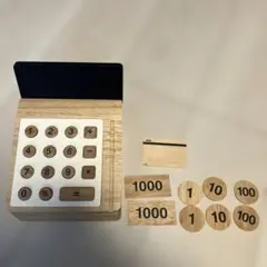 レジ ごっこ遊び