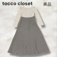 tocco closet 飾り釦付きバックレースアップ千鳥柄ドッキングワンピース