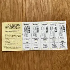 ◎東武ワールドスクエア　割引券　5枚　レジャー　観光　夏休み　ミニチュアのサムネイル