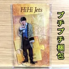 2025年最新】作間龍斗 アクスタ 海賊の人気アイテム - メルカリ