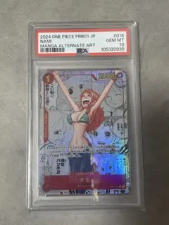 2025年最新】ナミ コミックパラレル psa10の人気アイテム - メルカリ