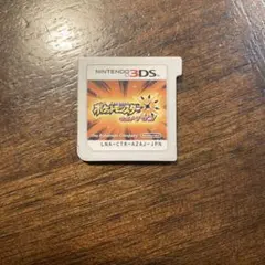 ウルトラサン　3DSカセット