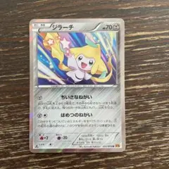 ジラーチ R XY6 アンリミ 2枚 ジラーチ R XY6 アンリミ 2枚 ジラーチ R XY6 アンリミ 2枚