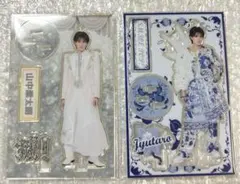 2026年最新】山中柔太朗 アクリルスタンドの人気アイテム - メルカリ