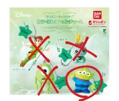 ディズニーカラーコレクション リトルグリーンメン