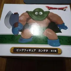 ビッグフィギュア カンダタ