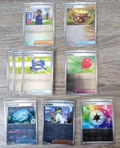 ポケモンカード トレーナーズ モンスターボール 9枚セット