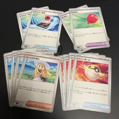 スタートデッキ100 エネルギー転送　ふうせん　リーリエの決心　ハイパーボール