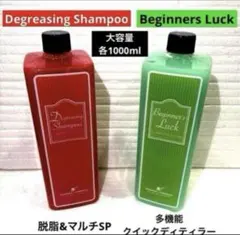 NAGARA CARWASH Beginner's Luck 2本セット - メルカリ